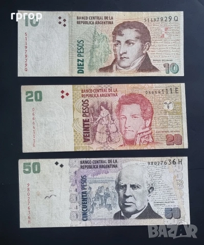 Аржентина. 10,20 и 50 песо.2008 г. Цената е за трите.