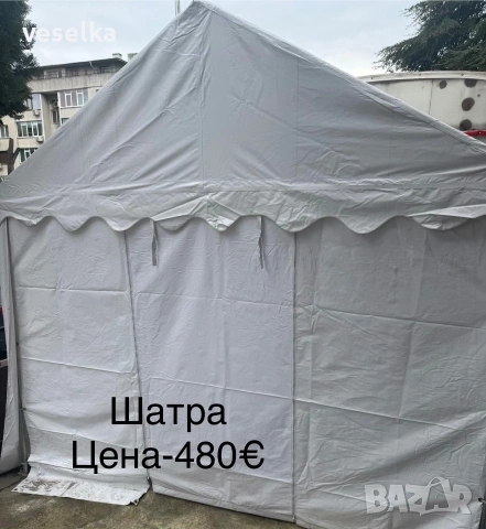 Шатра, снимка 2 - Градински мебели, декорация  - 55083936
