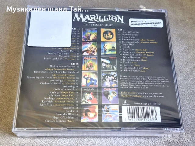 Компакт Дискове - Рок - Метъл: Marillion – The Singles - 1982 - 1988 - 3 CD, снимка 2 - CD дискове - 54977158