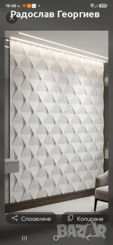 3D Стенни Панели и Декоративен Камък "Рустика" от Гипс, снимка 12 - Пана - 55082689
