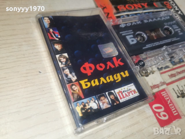 ФОЛК БАЛАДИ 2606260914H2E7R, снимка 2 - Аудио касети - 55055311