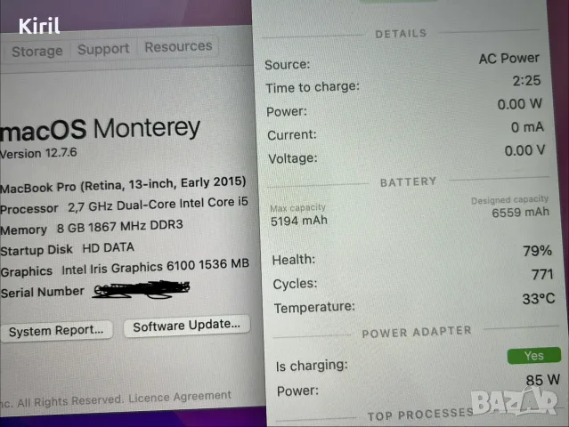 MacBook Pro 13 ,2015, 8GB RAM,256 GB SSD,model A1502, снимка 2 - Лаптопи за работа - 55523960