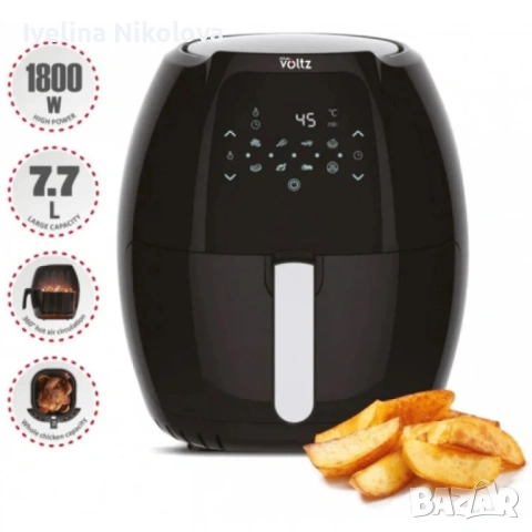 Промоция - Фритюрник AirFryer Voltz OV51980F 1800W, 7.7L, 2 ГОДИНИ ГАРАНЦИЯ, снимка 3 - Фритюрници - 54491809