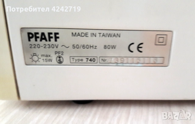Шевна машина PFAFF Hobby, използвана, снимка 5 - Шевни машини - 54895073