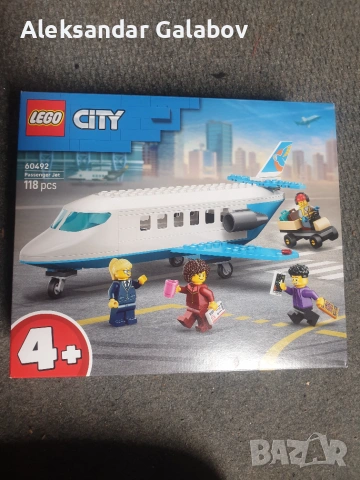 Чисто ново неразопаковано LEGO 118 части