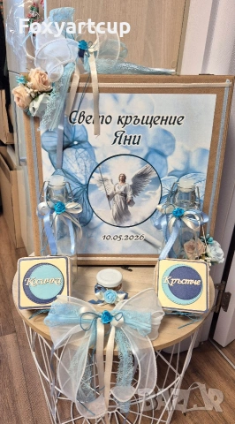 Комплект за кръщене "Син ангел"