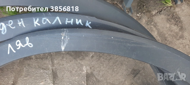 Задена дясна ,лява,вежда за WV tiguan .5NA854819 .5NA854820., снимка 2 - Части - 54652099