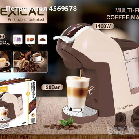 🟤 Многофункционална кафемашина 3 в 1☕️, снимка 3 - Кафемашини - 55210871