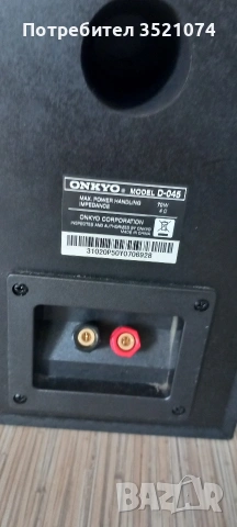 Тонколони ONKYO D-45, снимка 8 - Тонколони - 54663947