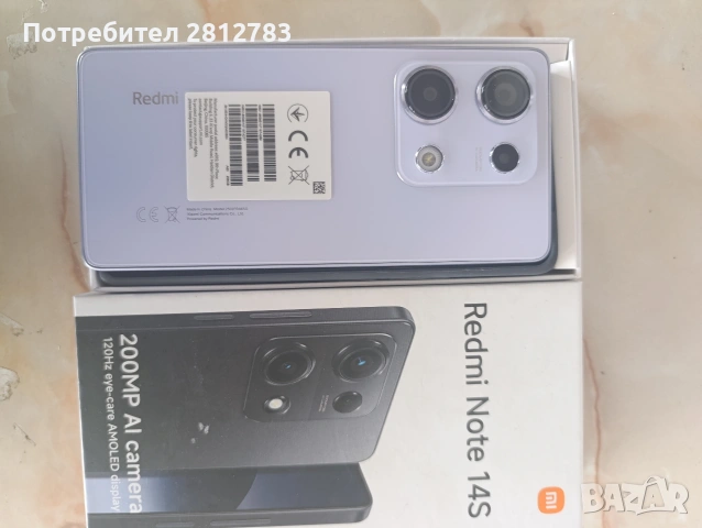 Redmi Note 14s 245GB/8+4RAM , снимка 3 - Xiaomi - 54776650