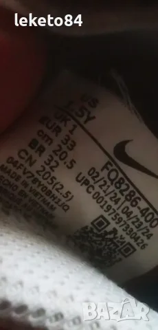 Детски бутонки футболни обувки Nike Найк Mercurial номер 33, снимка 7 - Футбол - 55573569
