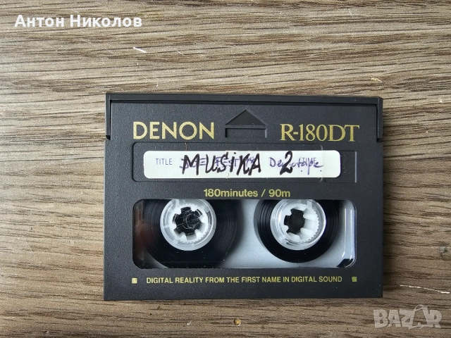 DAT/DDS касети Sony Maxell Denon Fuji BASF TDK | аудио касети, снимка 7 - Аудио касети - 54377363