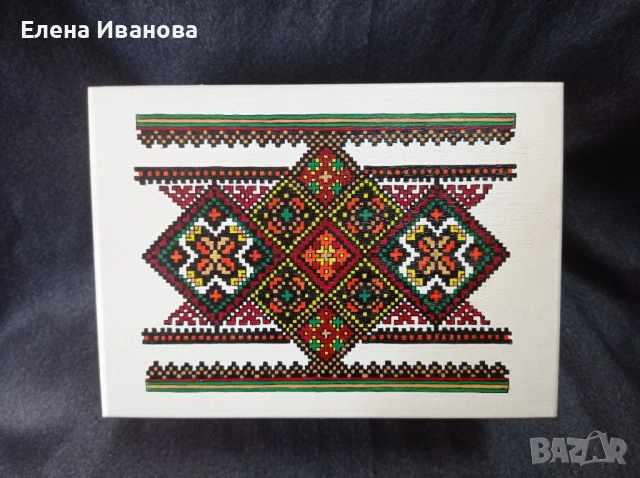 Ръчно рисувана дървена кутия