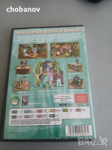 Sims 2 Gute Reise, снимка 2 - Игри за PC - 55358905