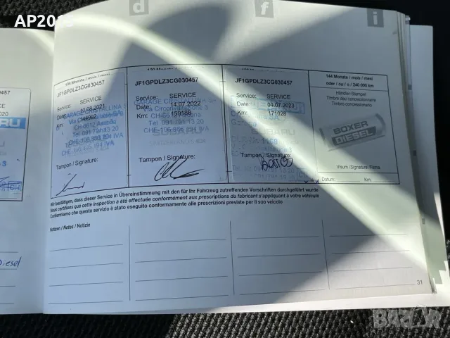 Subaru XV 2012 2.0D .На Части ., снимка 12 - Части - 55314114