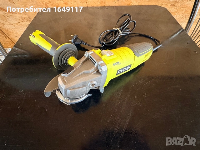Ъглошлайф Ryobi RAG 950 - 125mm[нов], снимка 9 - Ъглошлайфи - 54631387