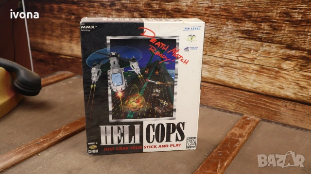 Стара игра за Windows 95 на CD. "HeliCops".