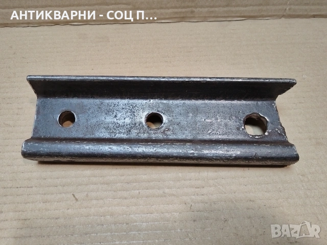 Стара Релсова Наковалня / 3,5 кг. / НОМЕР 1766., снимка 4 - Антикварни и старинни предмети - 53991455