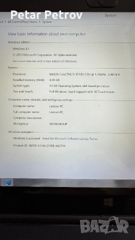 Lenovo Yoga 2 pro , снимка 2 - Лаптопи за дома - 54977830