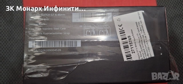 Смарт часовник Huawei Watch GT 6 46 mm, снимка 8 - Мъжки - 55106103