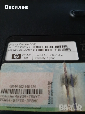 Лаптоп Presario CQ60, снимка 8 - Лаптопи за дома - 54033626