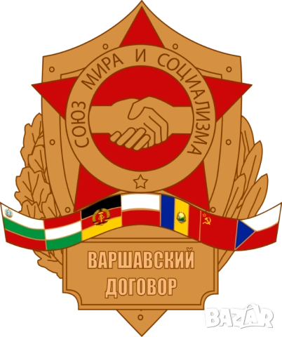 Оригинал Български Военни Дървени КУФАРИ 59 x 33 x 20 см БНА Сандъци с Дръжка и Заключалка БАРТЕР, снимка 6 - Антикварни и старинни предмети - 54228341