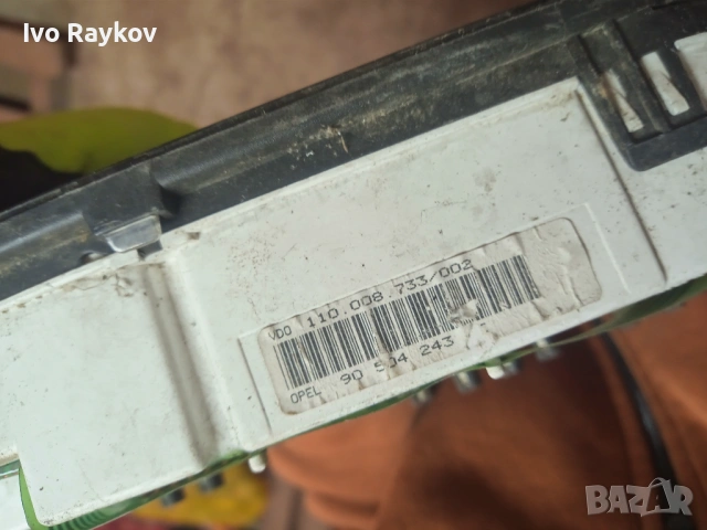 Километраж за OPEL VECTRA B 1.6 16V , 90504243, снимка 8 - Части - 54646598