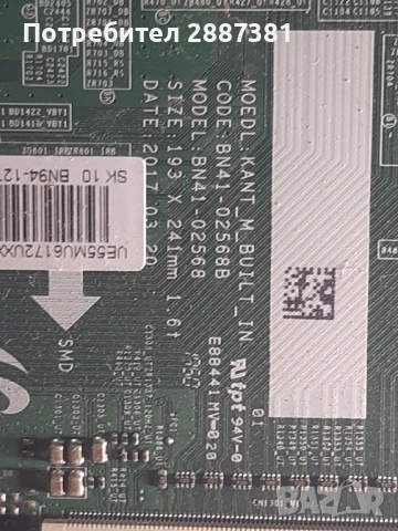Samsung UE55MU6712U  BN41-02568B  BN44-00807F, снимка 7 - Части и Платки - 54681856