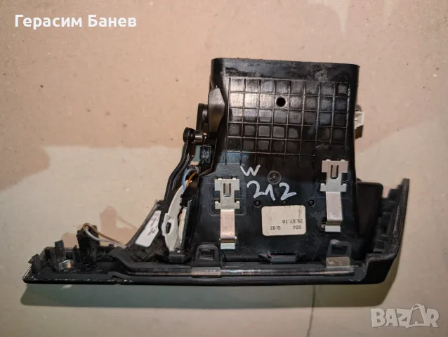 А2128300154 / А2128300254 духалка табло лява/дясна OEM MERCEDES W212 E 350 CDI 4MATIC OM642 2011, снимка 4 - Части - 55602635
