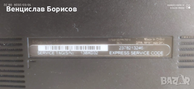 Лаптоп Дел Dell Inspiron 15, снимка 6 - Лаптопи за работа - 54629054