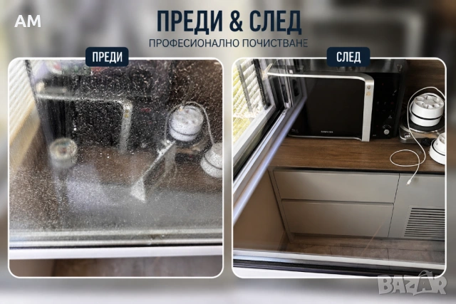 Чист дом, спокоен живот!, снимка 4 - Почистване на домове - 54447793