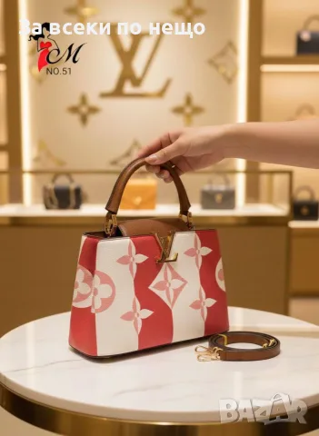 Louis Vuitton Дамска Чанта Луис Витон - Различни Цветове Код SK1911, снимка 8 - Чанти - 55469474