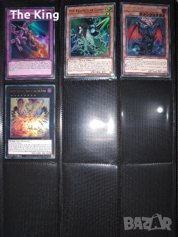 Yu-Gi-Oh Binder part 2, снимка 11 - Карти за игра - 53622608
