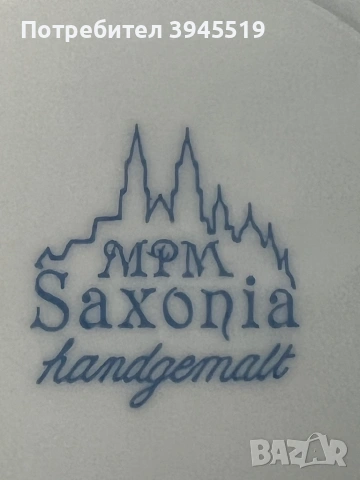 МРМ Saxonia порцелан манифактур, снимка 11 - Антикварни и старинни предмети - 54905638
