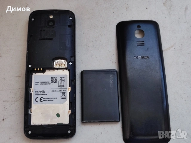 Колекционерски телефон Нокиа Нокия Nokia 8110, снимка 6 - Nokia - 55006420
