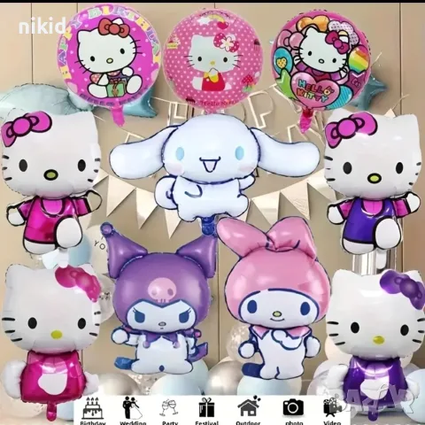 10 вида Hello Kitty Кити Melody Kuromi Cinnamoroll Sanrio балон фолио фолиев хелий или въздух парти