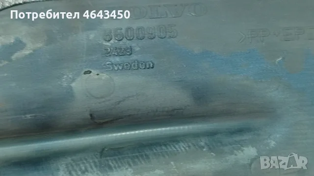 Капачка за предна броня за Волво Ц70, Volvo C70 , снимка 3 - Части - 55383402