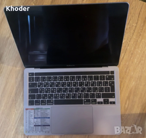 Apple MACBOOKPRO16,2 I5-1038NG7 16 GB RAM 512 GB ARABIC
