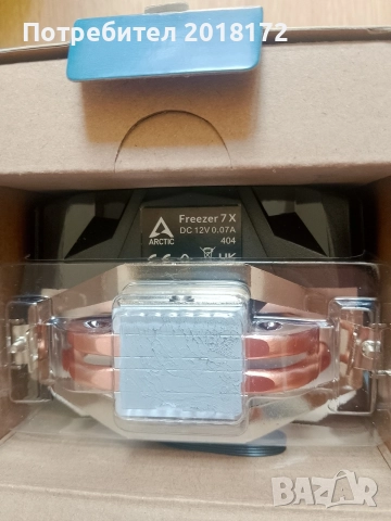 Продавам охладител Arctic Freezer 7X, снимка 2 - Други - 55007487
