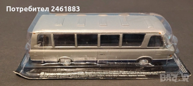 1/43 метална колекционерска количка Deagostini/IXO соц СССР ЗИЛ-118К "Юность". Нов, снимка 4 - Колекции - 50529996