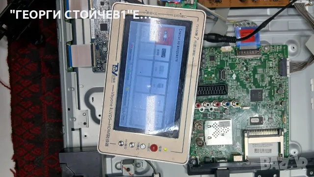 42LB561V  LC43B EAX65388005[1.0]  EAX65423701[2.0]  HC420DUN-VAHS1-51XX  T420HVN06.1, снимка 4 - Части и Платки - 55483225