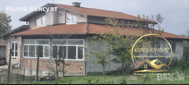 двуетажна къща село Опан ,област Стара Загора