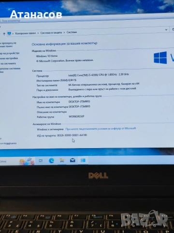Dell Latitude E5440, снимка 4 - Лаптопи за дома - 54509023