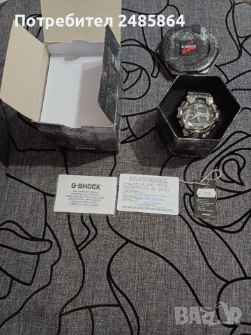 Casio G-Shock  