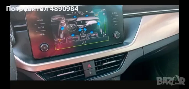 Skoda Kamiq G-TEC STY, снимка 15 - Автомобили и джипове - 55342739