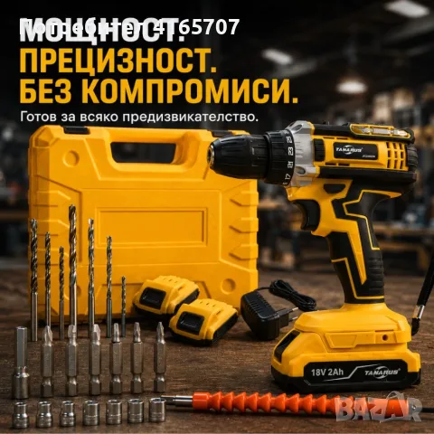 Акумулаторен винтоверт 18V с 2 батерии, LED осветление, куфар и богат комплект аксесоари, снимка 4 - Винтоверти - 55545366