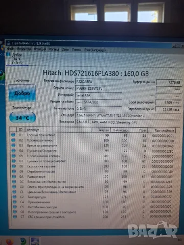 Hitachi Deskstar 160GB SATA HDD 7200 RPM + SATA кабел, снимка 4 - Твърди дискове - 55614605