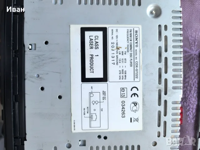 Авто радио CD за автомобил SONY, снимка 3 - Аудиосистеми - 55493489