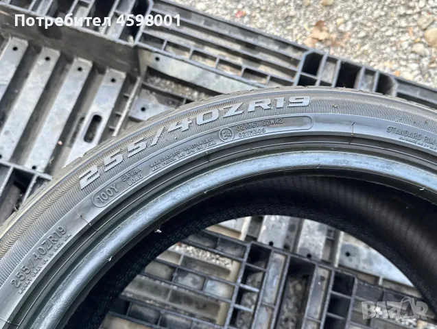 1бр.ЛЯТНА ГУМА Austone 19цола 225/40/19 DOT5123, снимка 6 - Гуми и джанти - 55667095