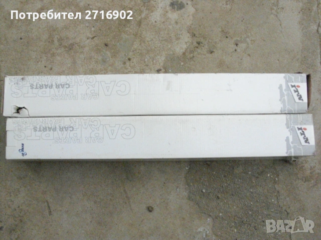 ПРОДАВАМ задни амортисьори за киа рио 1.5 
